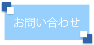 contact_03 contact_03